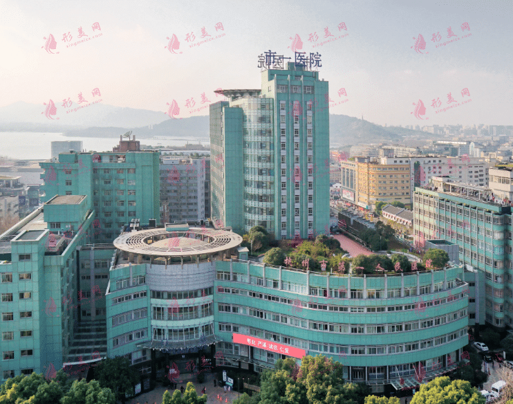 杭州市第一人民醫(yī)院整形科