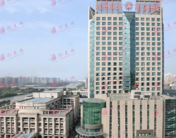 杭州市師范大學(xué)附屬醫(yī)院整形科