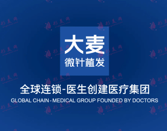 廣州人氣植發(fā)醫(yī)院推薦排名,2022年廣州植發(fā)機構詳解
