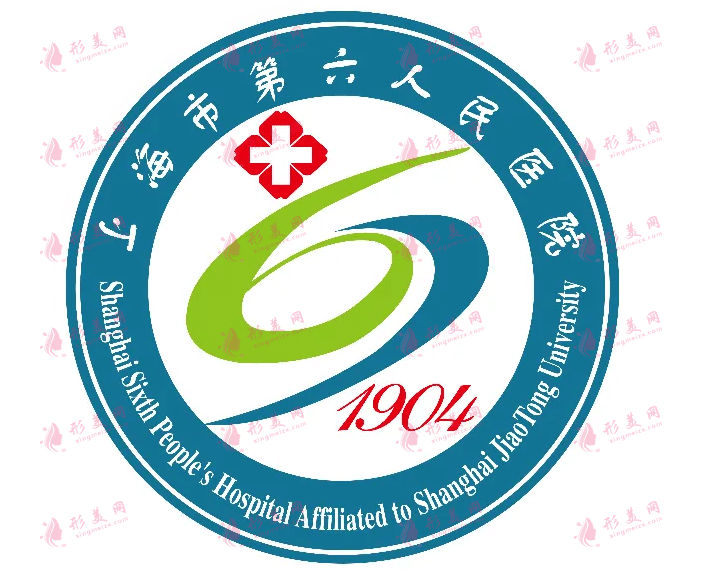 上海市第六人民醫(yī)院整形科怎么樣？2022項目價格表一覽