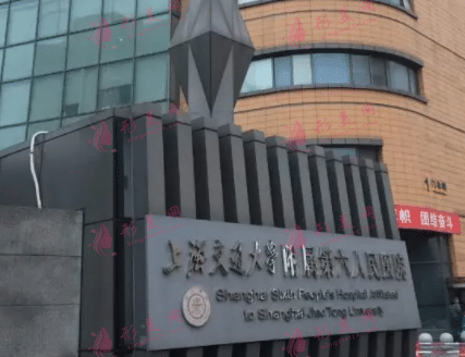 上海市第六人民醫(yī)院整形科怎么樣？2022項目價格表一覽