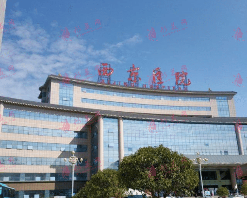 西安西京醫(yī)院美容科室