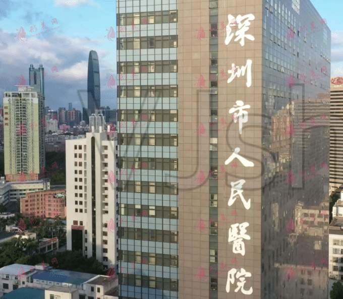 深圳市人民醫(yī)院整形外科