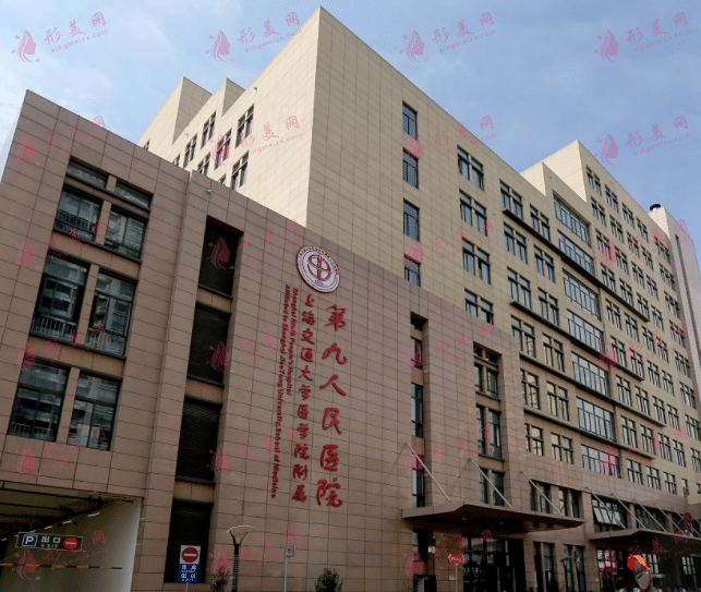 上海第九人民醫(yī)院牙齒矯正多少錢上海第九人民醫(yī)院牙齒矯正多少錢？掛什么科？附口腔整形價格表