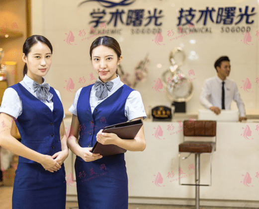 廣州曙光醫(yī)學美容醫(yī)院
