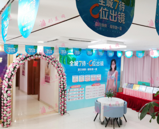 福州鼓樓醫(yī)院醫(yī)學(xué)整形美容