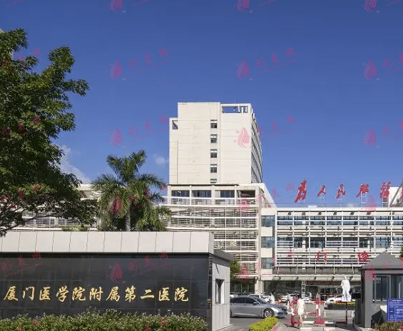 廈門醫(yī)學(xué)院附屬第二醫(yī)院整形外科