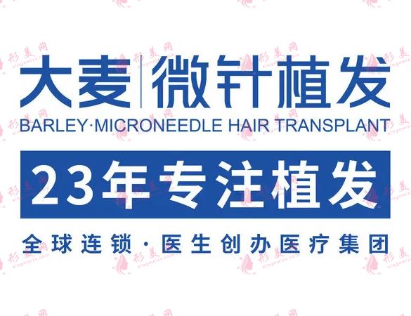 北京科發(fā)源