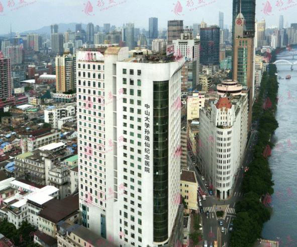 中山大學(xué)孫逸仙紀(jì)念醫(yī)院整形外科
