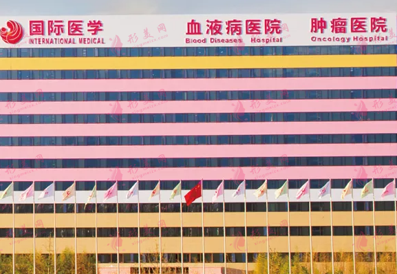 西安國際醫(yī)學(xué)中心醫(yī)院整形醫(yī)院