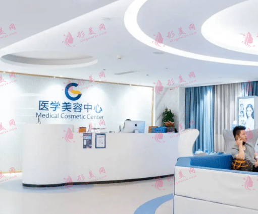 廣州高尚醫(yī)療美容