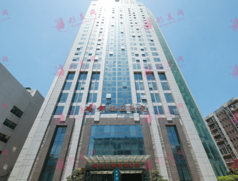 成都西區(qū)醫(yī)院整形外科