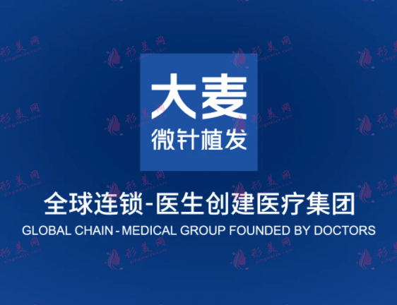 北京植發(fā)醫(yī)院排名怎么樣？前五都是北京有名的植發(fā)醫(yī)院