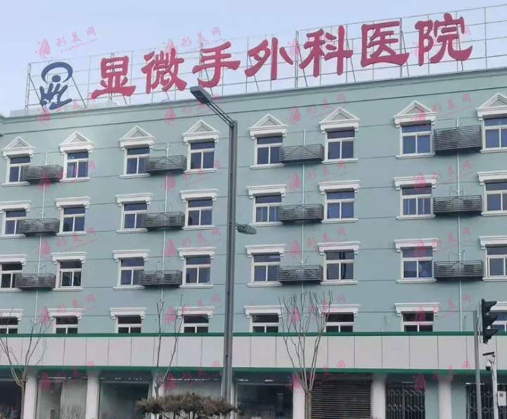 太原顯微手外科醫(yī)院毛發(fā)移植中心