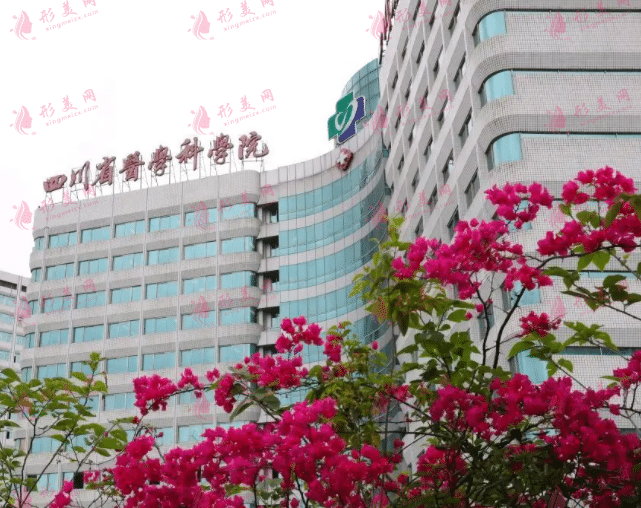 四川省人民醫(yī)院整形外科