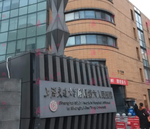 上海市第六人民醫(yī)院口腔科怎么樣？附口腔整形價(jià)格表