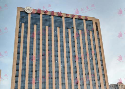 浙江省中醫(yī)院口腔科