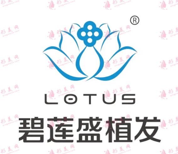 杭州碧蓮盛植發(fā)醫(yī)院