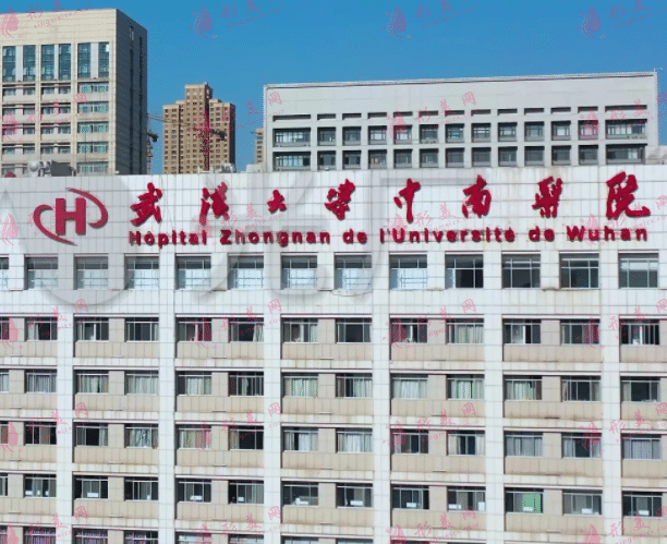 武漢大學中南醫(yī)院整形外科