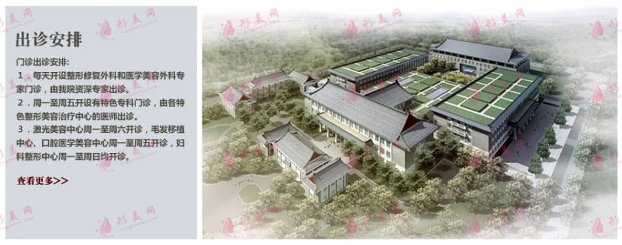 北京八大處大拉皮除皺術(shù)多少錢？除皺專家介紹及價(jià)格表