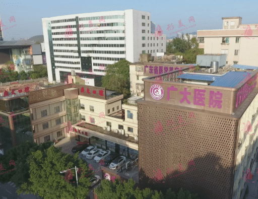 廣州廣大整形美容醫(yī)院