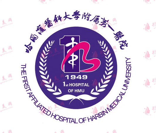 哈爾濱醫(yī)大一院整形美容科拉皮怎么樣？效果怎么樣？?jī)r(jià)格表