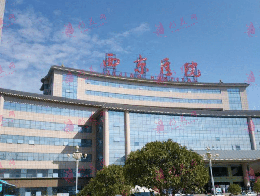 西京醫(yī)院整形科