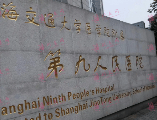 上海磨骨比較好的醫(yī)院有哪些？九院榜首、私立醫(yī)院同步在線！