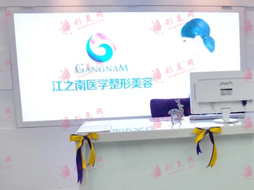 重慶江之南整形醫(yī)院