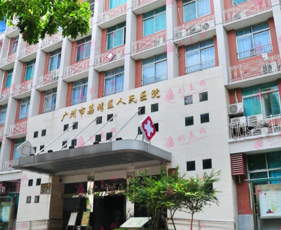 鄧正軍醫(yī)生—廣州市荔灣區(qū)人民醫(yī)院整形外科