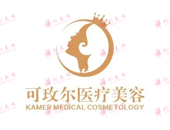 劉美嬌醫(yī)生—廣州可玫爾整形醫(yī)院