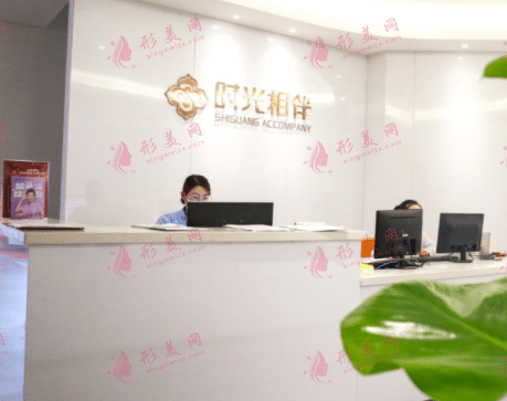蘭州時光相伴整形美容醫(yī)院