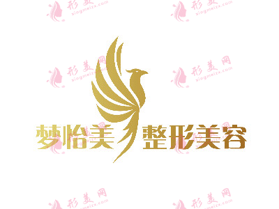 夢怡美醫(yī)療美容