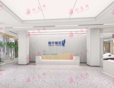 成都雍禾植發(fā)醫(yī)院