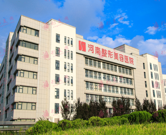 河南整形美容醫(yī)院