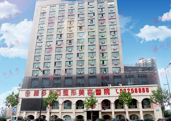 南京維多利亞美容醫(yī)院