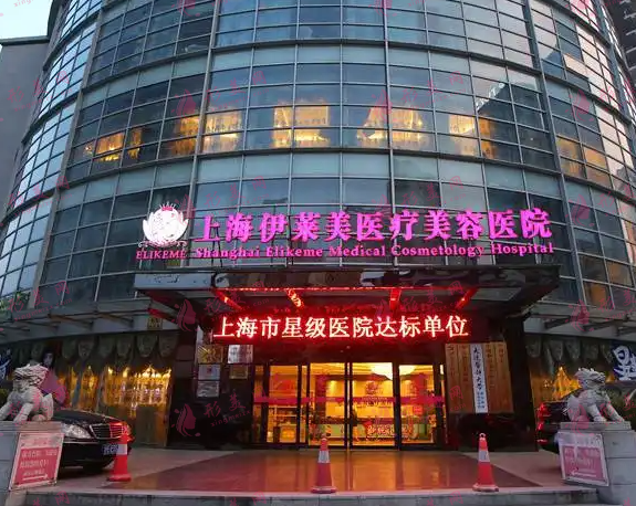 上海拉皮除皺整形醫(yī)院排行榜2022版！美聯(lián)臣、首爾麗格等前十！