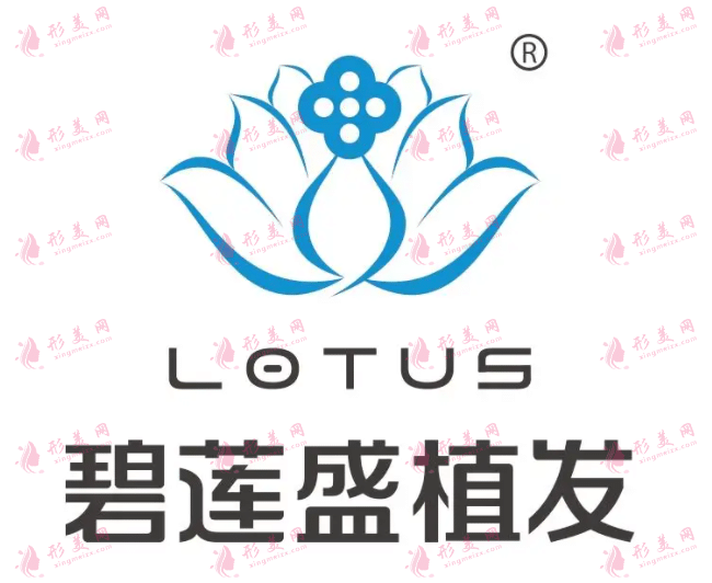 杭州碧蓮盛植發(fā)醫(yī)院