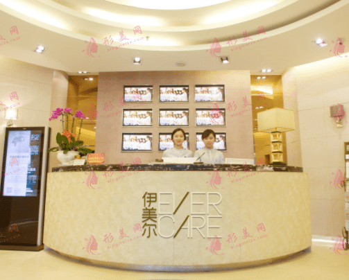 濟(jì)南伊美爾整形美容醫(yī)院