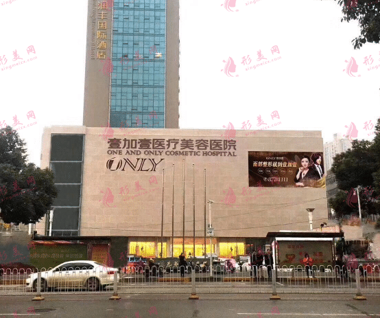 武漢整形醫(yī)院排名榜前十：都是整形好選擇，不妨來看看吧