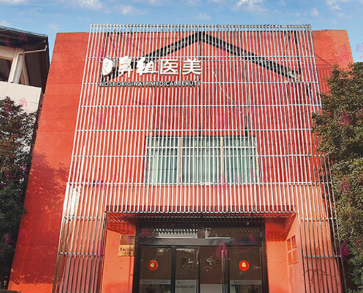 南京鼻祖鼻整形醫(yī)院