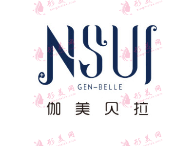 伽美貝拉醫(yī)療美容門診部