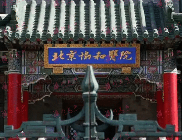 北京協(xié)和醫(yī)院整形外科