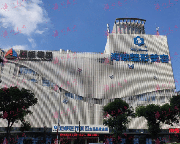 福建海峽植發(fā)中心