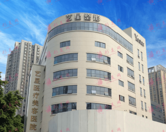 重慶藝星整形醫(yī)院