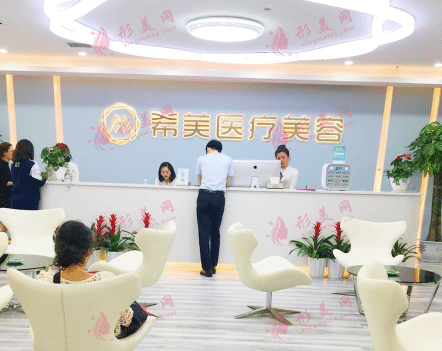 長沙希美醫(yī)療美容門診部