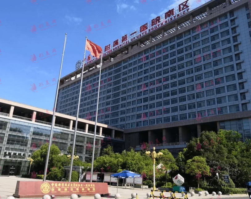 安徽省立醫(yī)院整形科