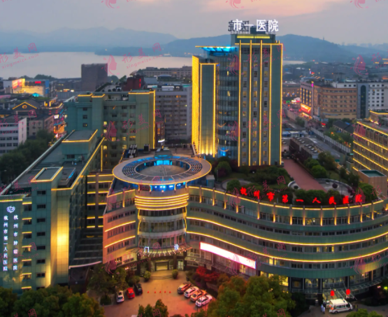 杭州市第一人民醫(yī)院整形外科 杭州市第一人民醫(yī)院整形外科