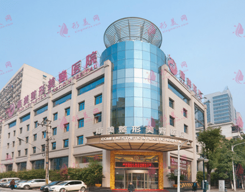 南京美容整形醫(yī)院排名前十,康美、藝星、南整外排列靠前