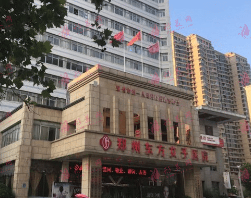 鄭州東方整形美容